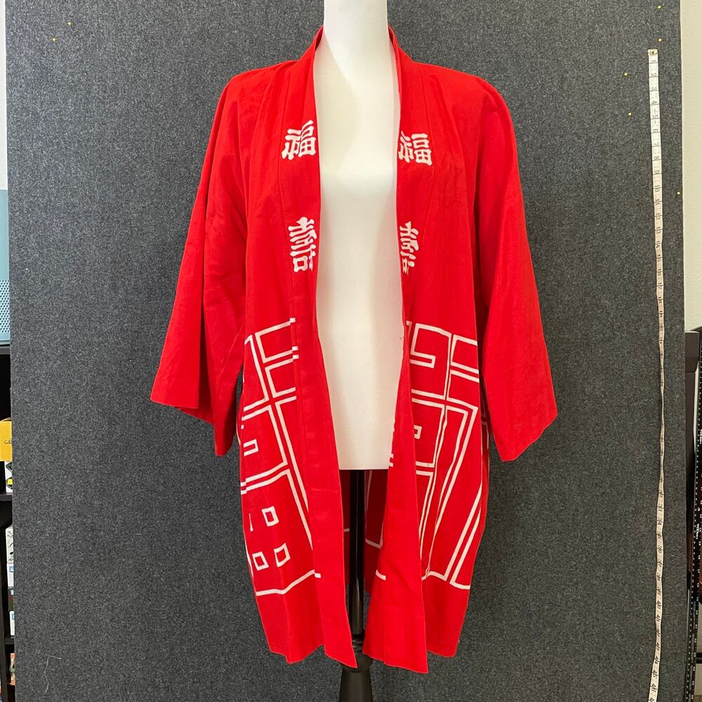 Vintage Japanese Happi Coat Festival Kimono Jacket Red Cotton Made in Japan